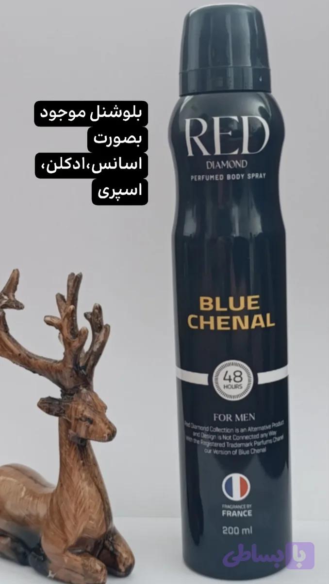 اسپری بلو شانل