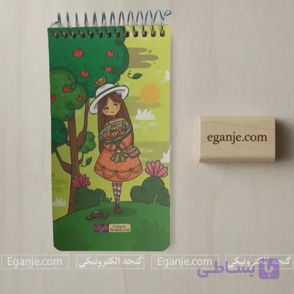 دفترچه یادداشت