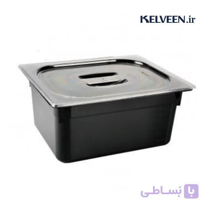 بن ماری 1/2پلی کربنات مشکی عمق 15 با درب — تصویر 1
