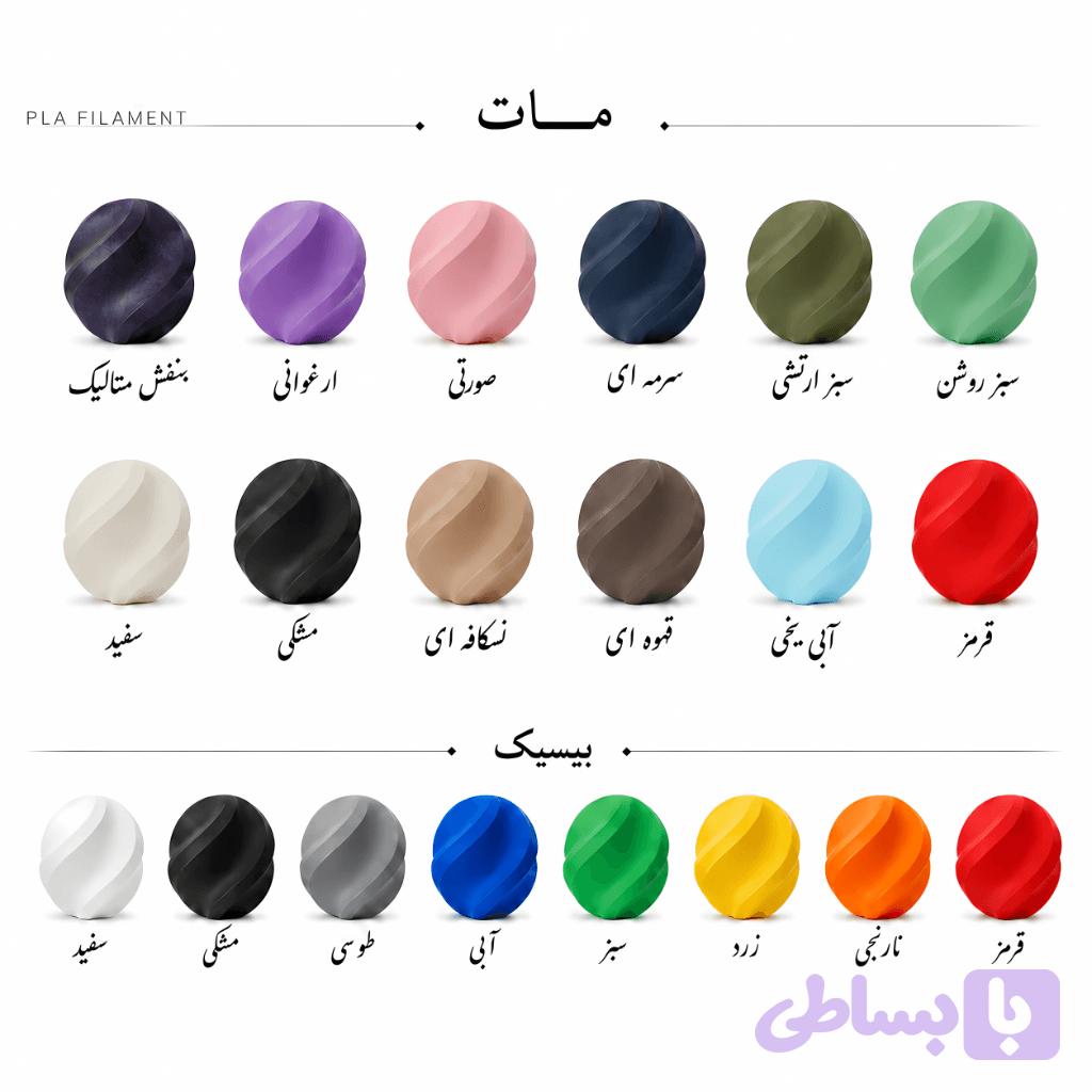 گلدان دکوراتیو مدل پیلارو — تصویر 1