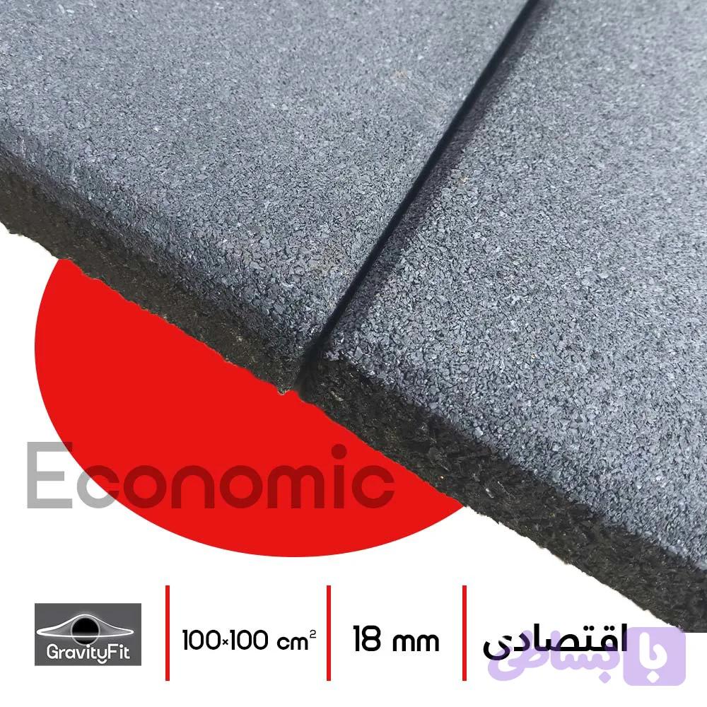 کفپوش گرانولی اقتصادی 100×100
