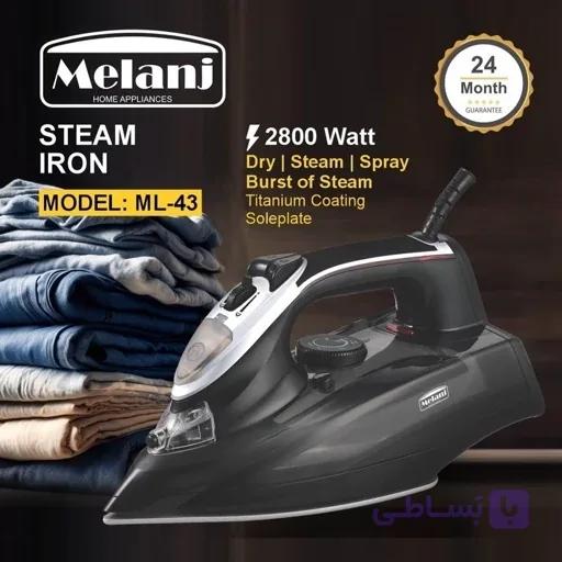 اتو بخار ملانژ مدل ML-43
