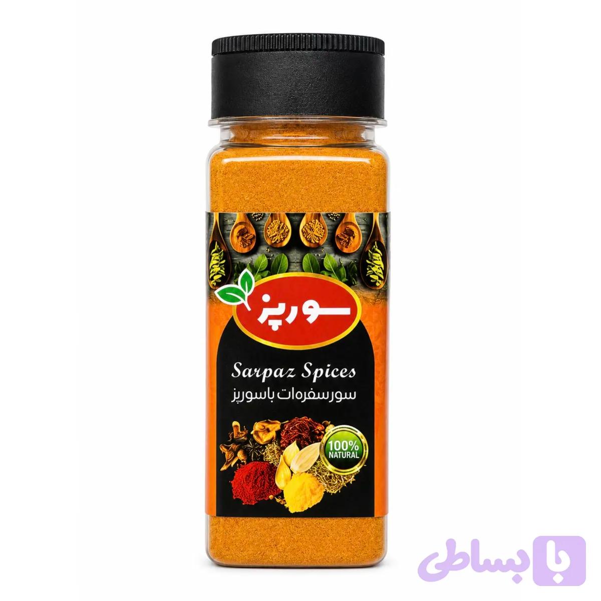 ادویه زردچوبه اعلاء سورپز