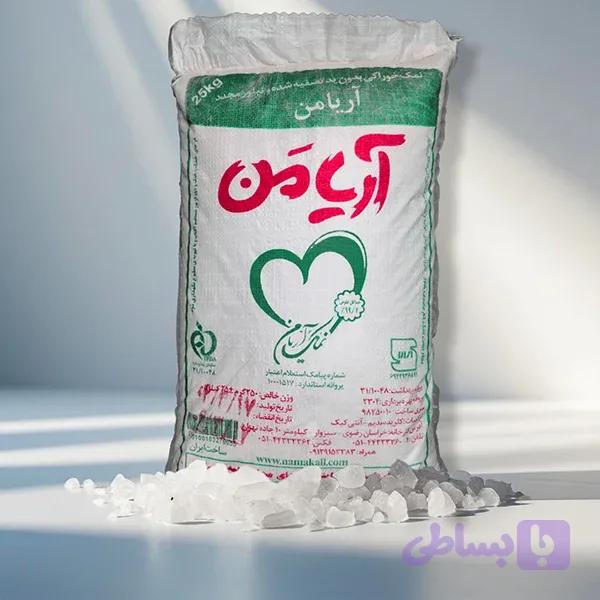 نمک آریا من ۲۵ کیلویی