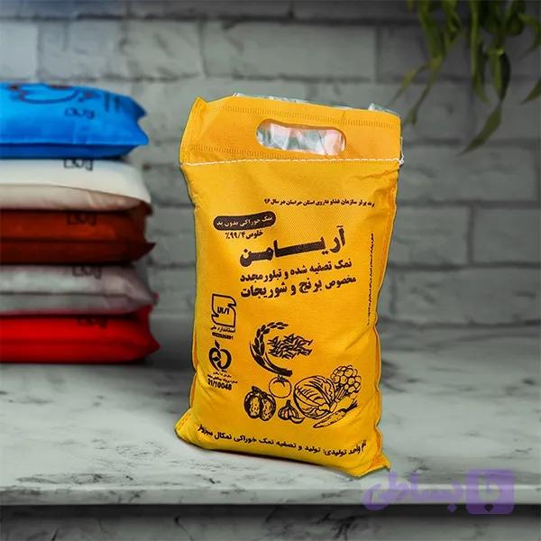 نمک آریامن 2 کیلویی