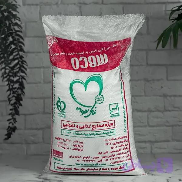 نمک سوده ۲۵ کیلویی