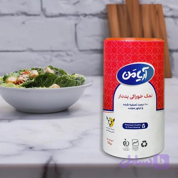 نمک آریامن قوطی 500 گرمی