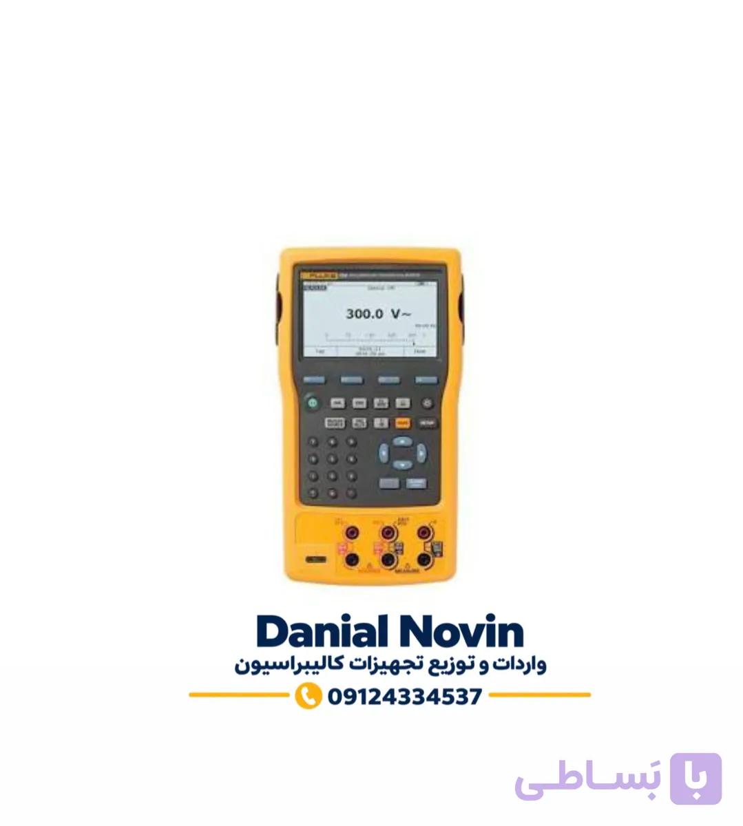 کالیبراتور Fluke 754 | مولتی‌کالیبراتور HART | Fluke 754 Documenting Process Calibrator