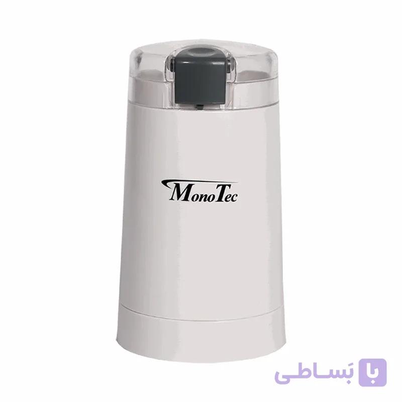 آسیاب مونوتک مدل W-110 | آسیاب سریع و یکنواخت | مناسب تهیه قهوه و ادویه تازه
