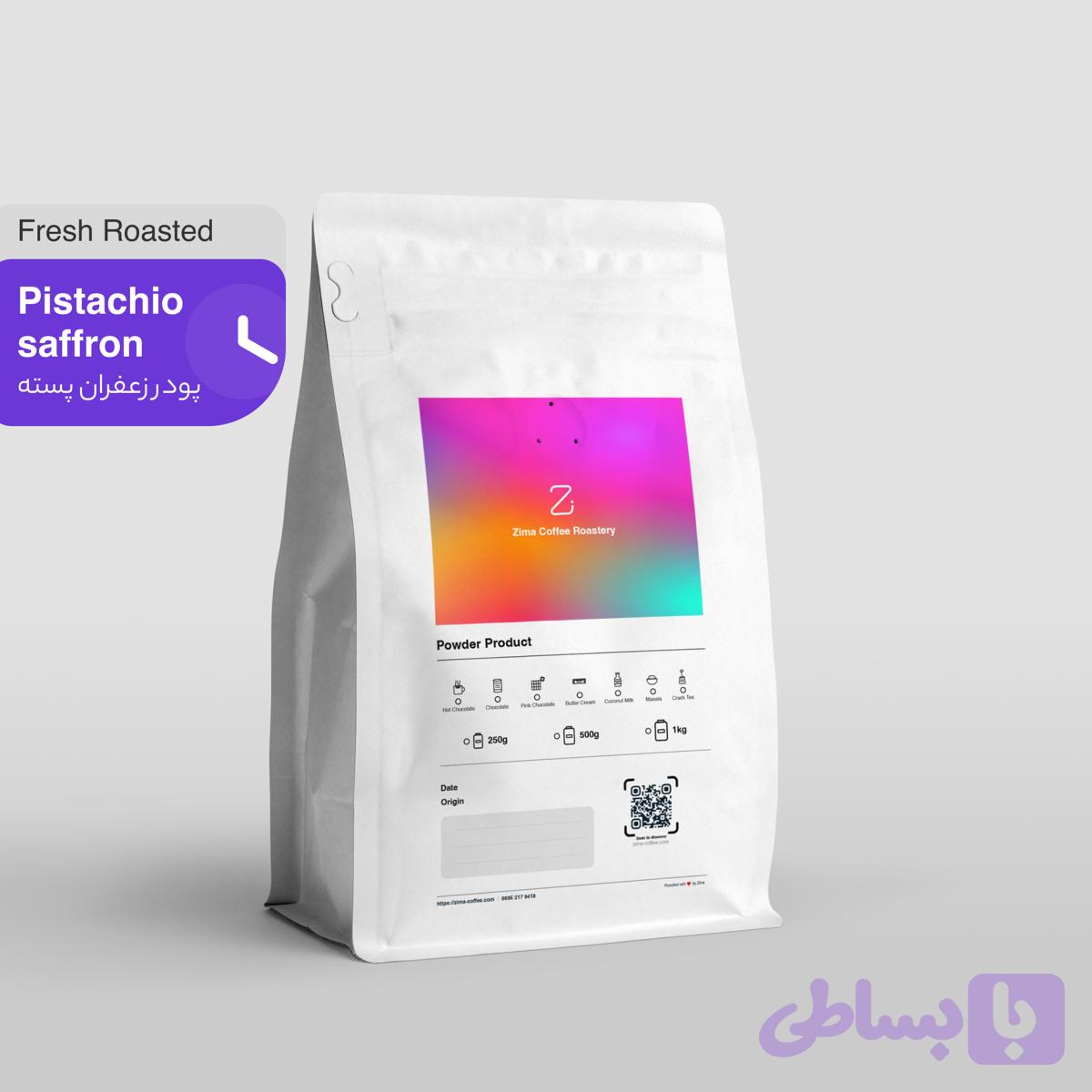 پودر هات پسته زعفران