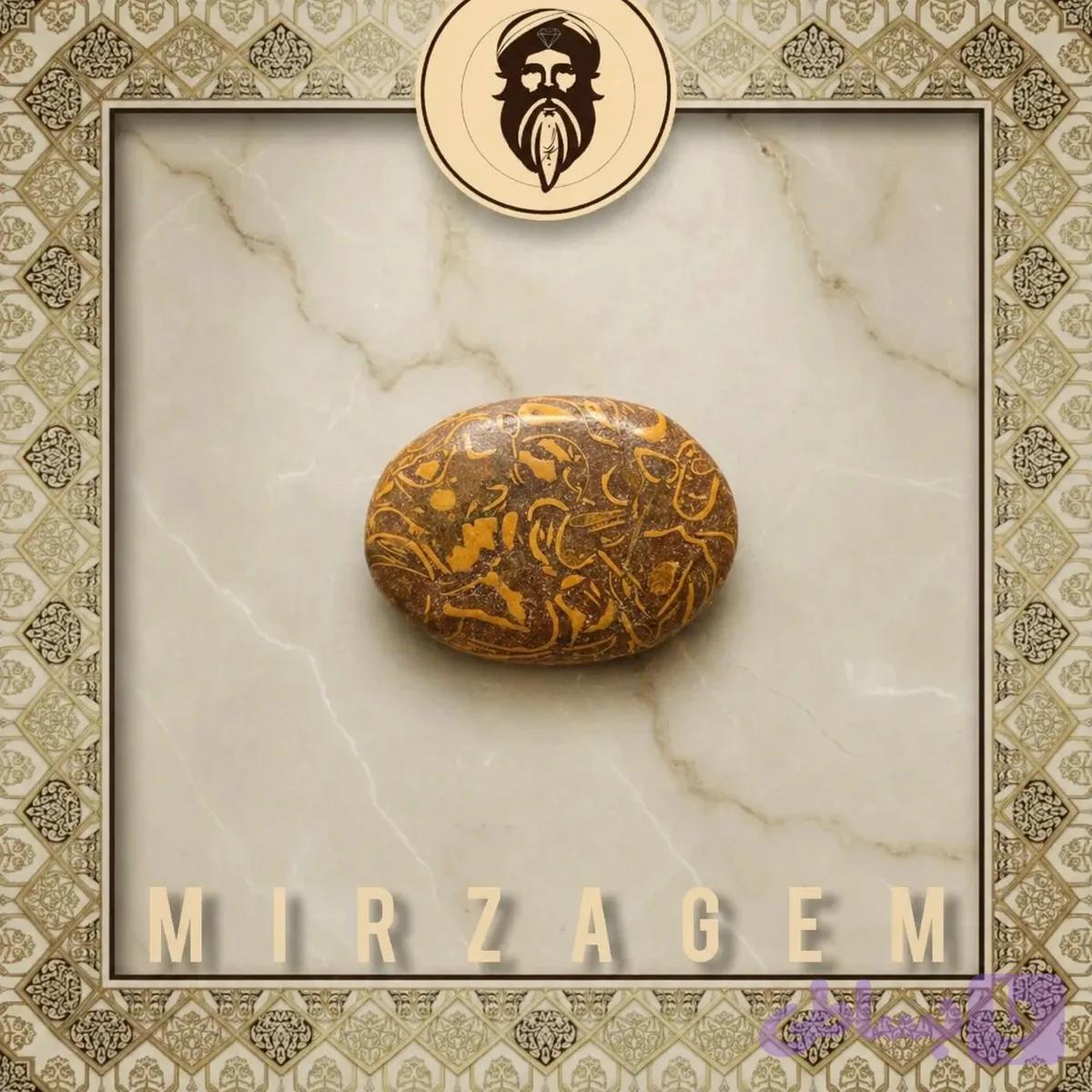 نگین زینبیه(مریم)