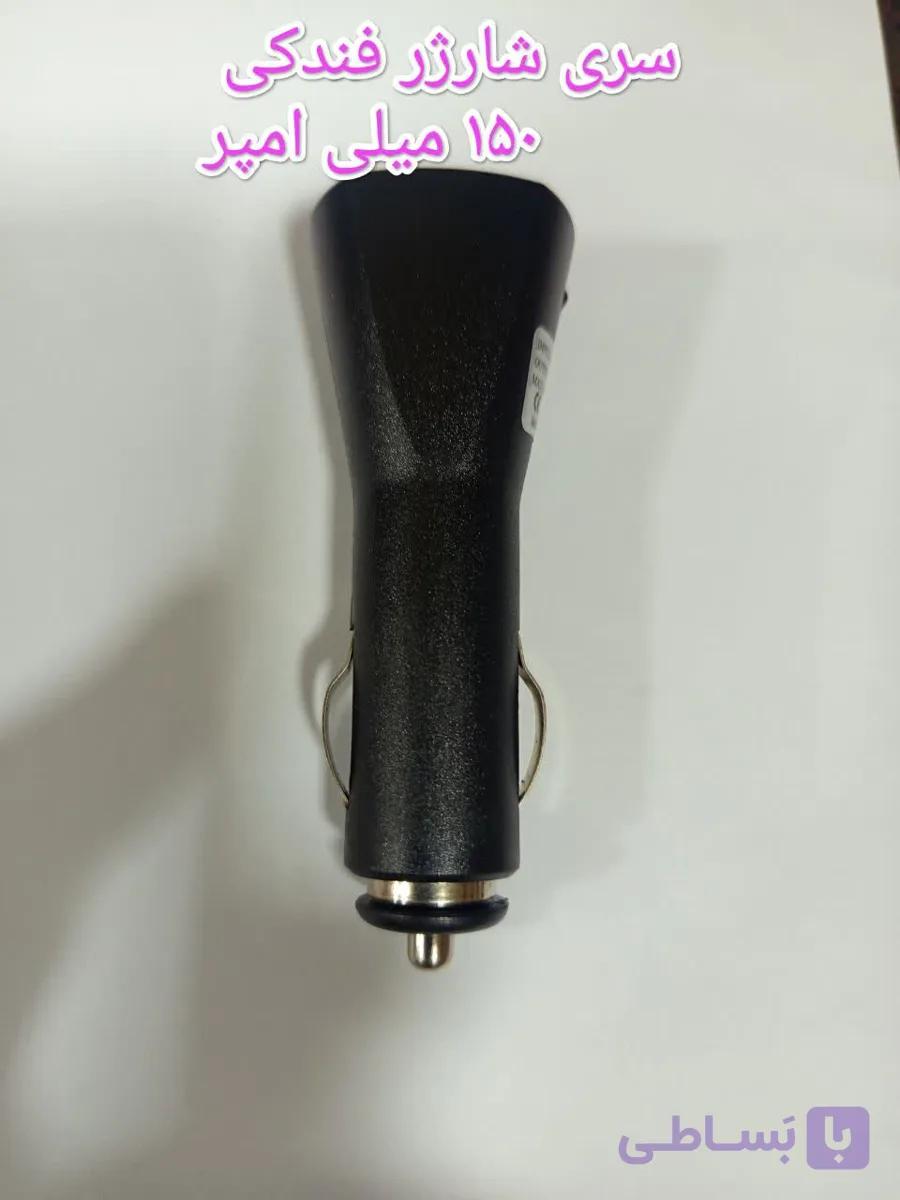 سری شارژر فندکی 150 میلی امپر