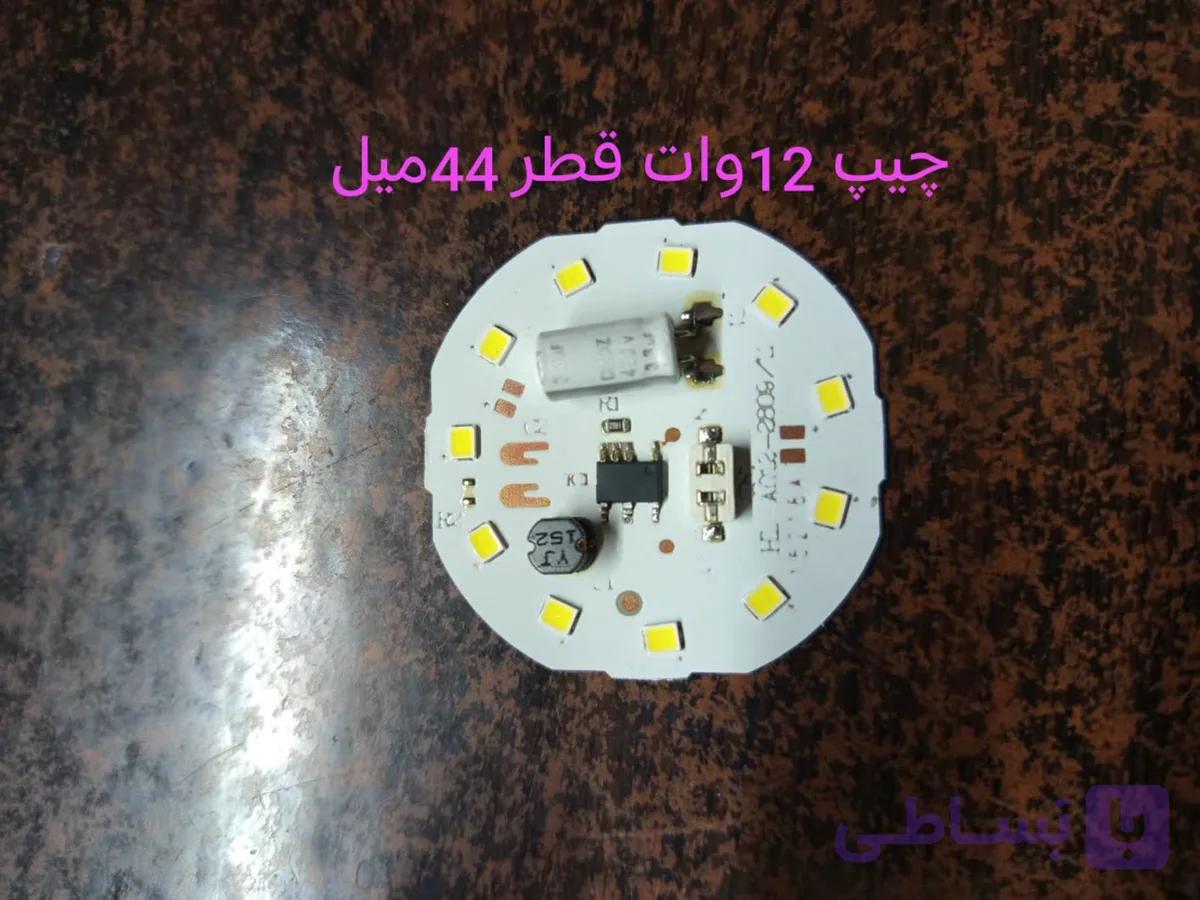 چیپ 12 وات 220ولت گرد خازن دار