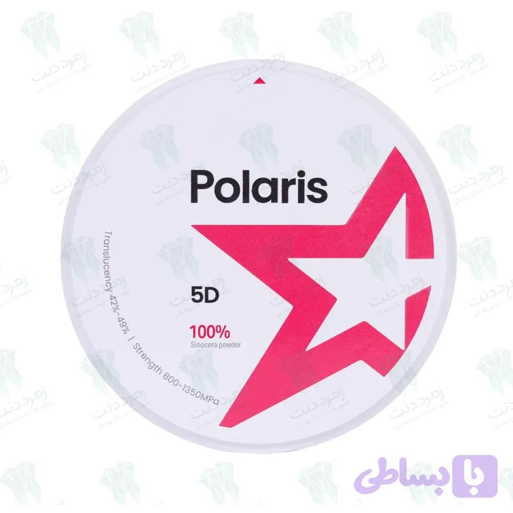 بلنک Multilayer زیرکونیوم پلاریس POLARIS — تصویر 1