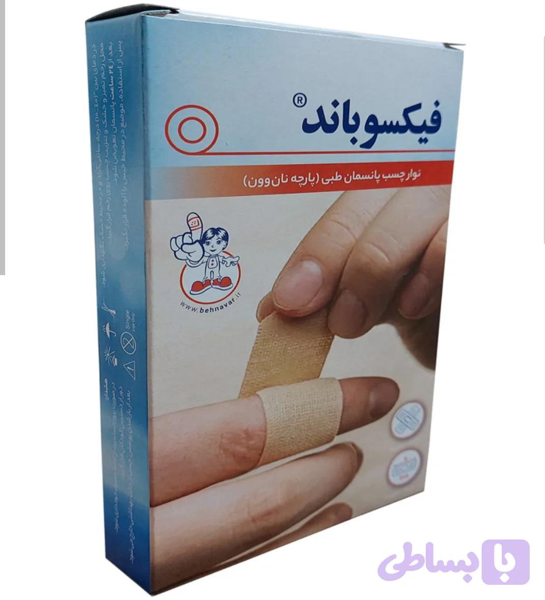 چسب زخم فیکسو باند