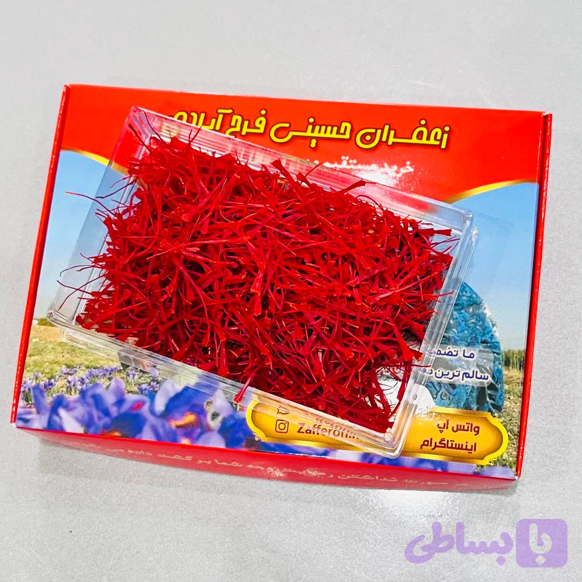 زعفران سوپر‌نگین اتویی(پرسی)۱ مثقالی،جعبه ای