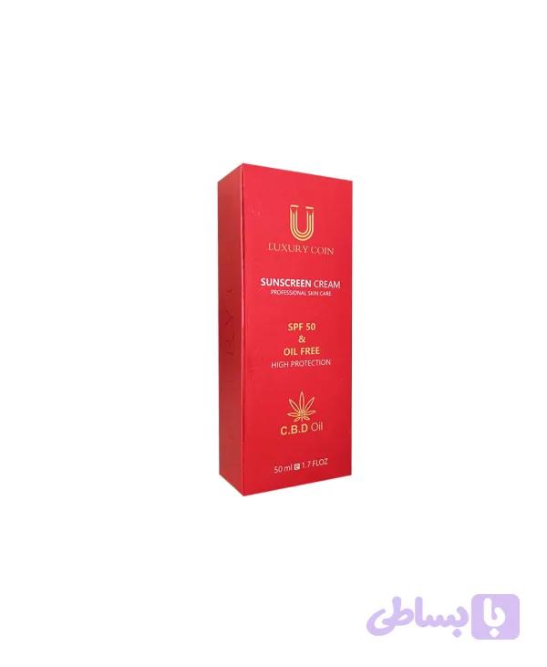 کرم ضدآفتاب بدون رنگ صورت لاکچری کوین فرانسه اصل-حجم 50 میلی‌لیتر SPF50 ضد آب، محافظت در برابر UVA و UVB، مرطوب‌کننده و ضد پیری مناسب انواع پوست