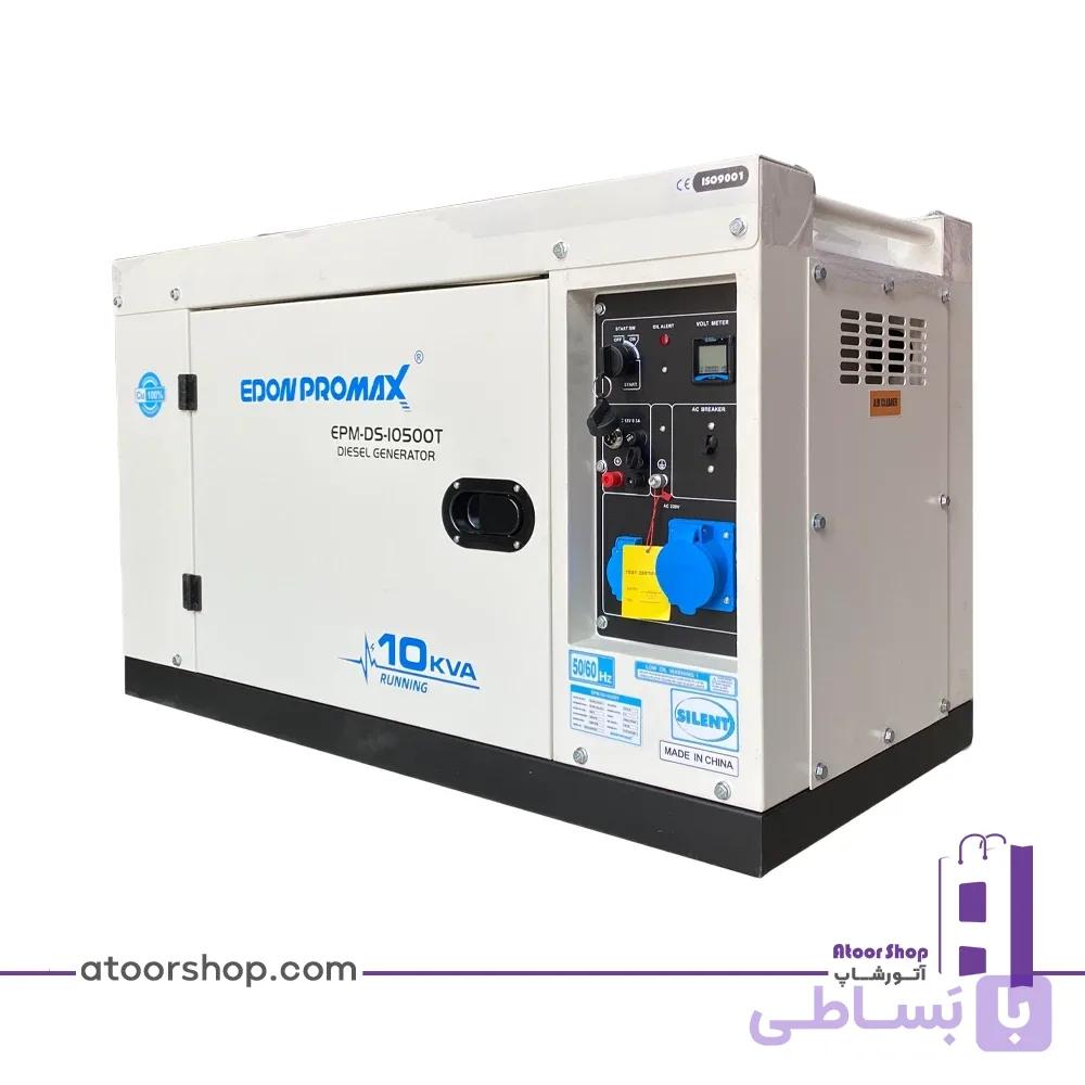 موتور برق سایلنت دیزل 8.5 کیلووات ادون EDON مدل EPM-DS-10500T — تصویر 1