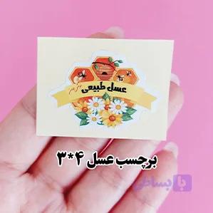 برچسب عسل (50تایی)