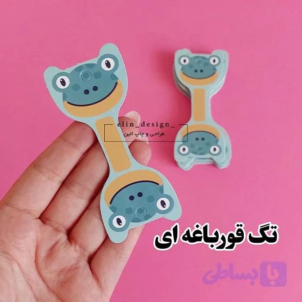 تگ اکسسوری قورباغه ( 10عدد)