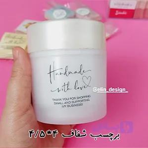 برچسب شفاف تنکیو (20تایی)