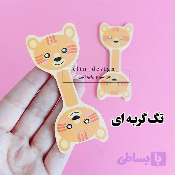 تگ اکسسوری نارنجی ( 10عدد)