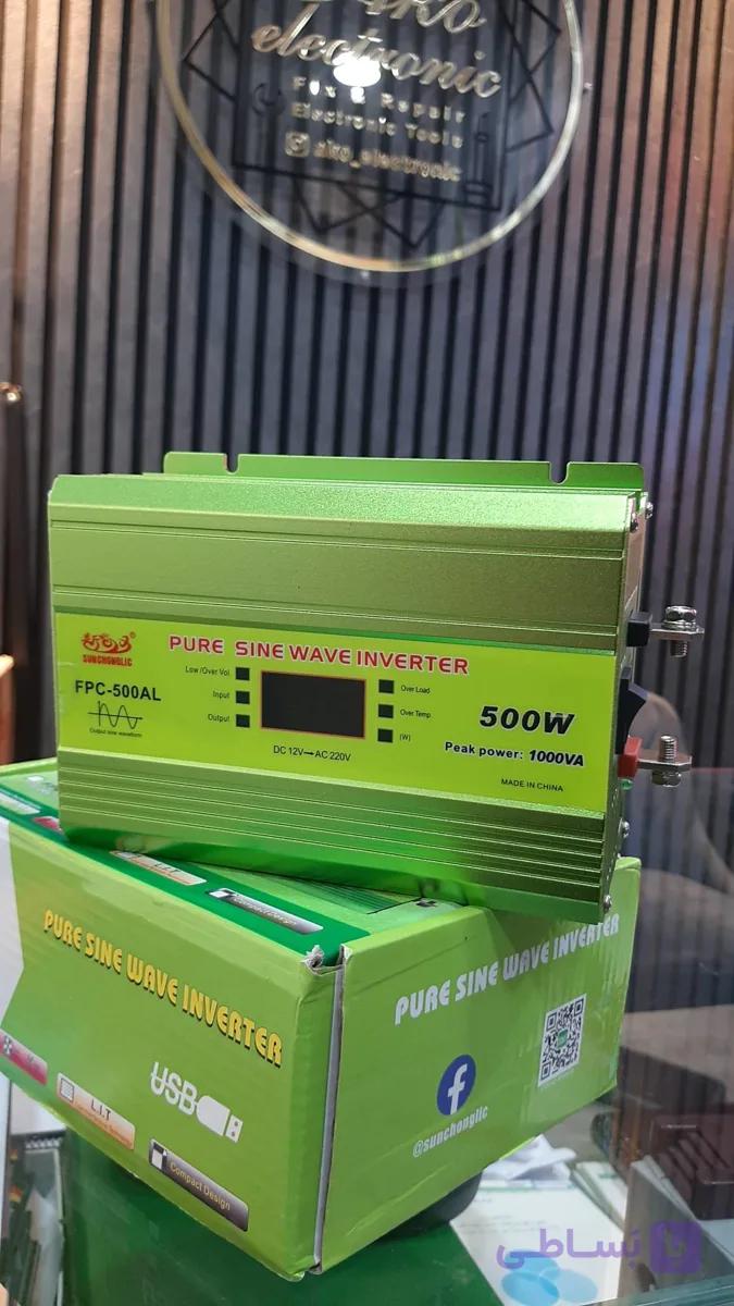 اینورتر تمام سینوسی ۵۰۰ وات سانچونگلیک (SUNCHONGLIC) مدل FPC-500AL