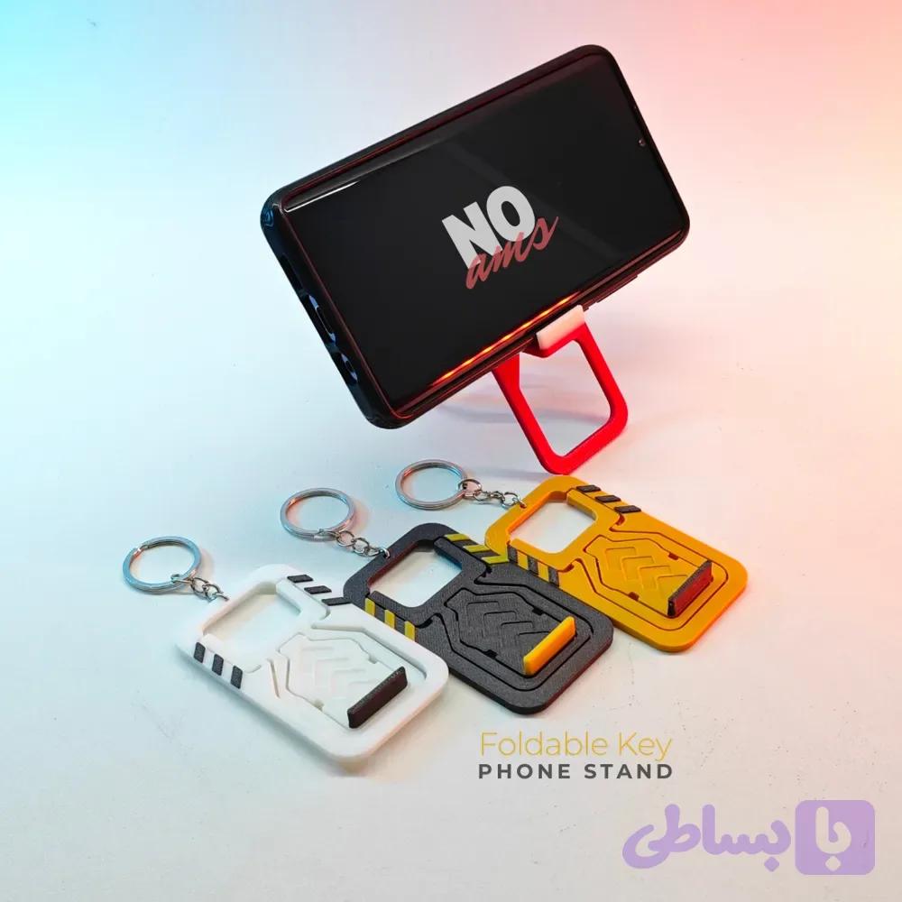 هولدر گوشی جاسوییچی جیبی تاشو
