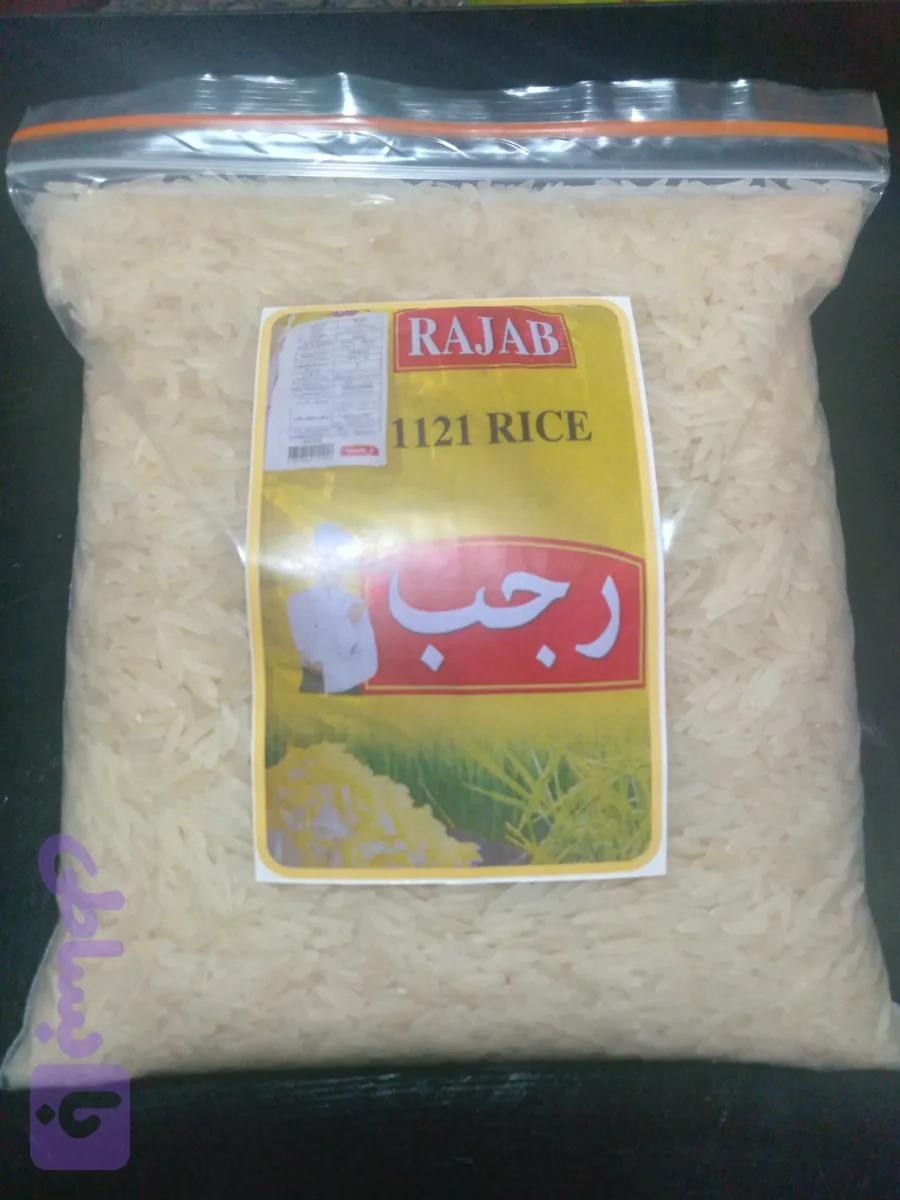 برنج هندی رجب 1 کیلویی
