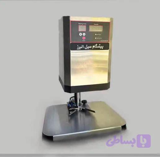 دستگاه سیل القایی نیمه اتوماتیک میکرو سوییچ دار