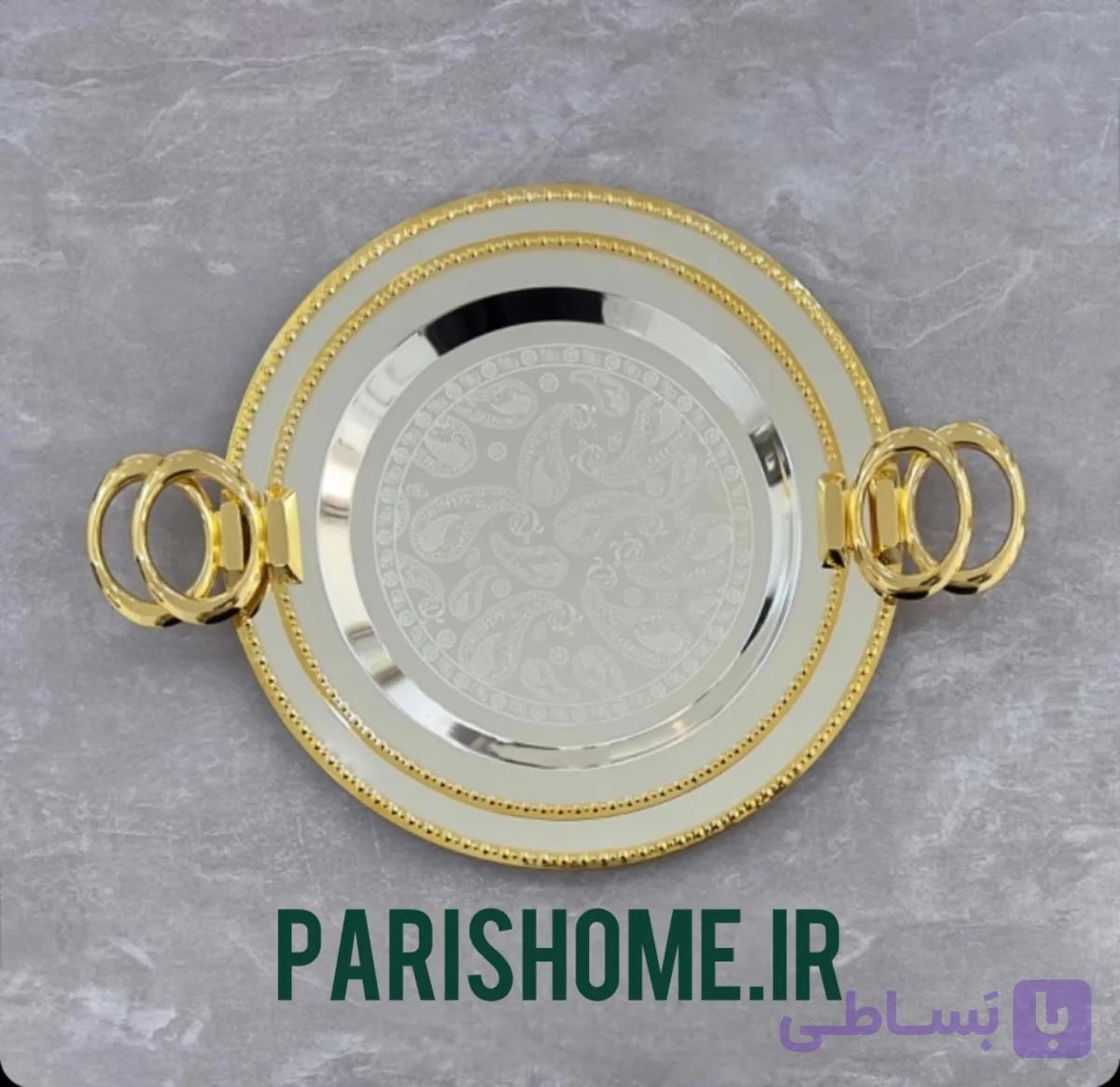 سینی پذیرایی شیک و مجلسی دوتیکه استیل دایره ترمه zew home97901sg