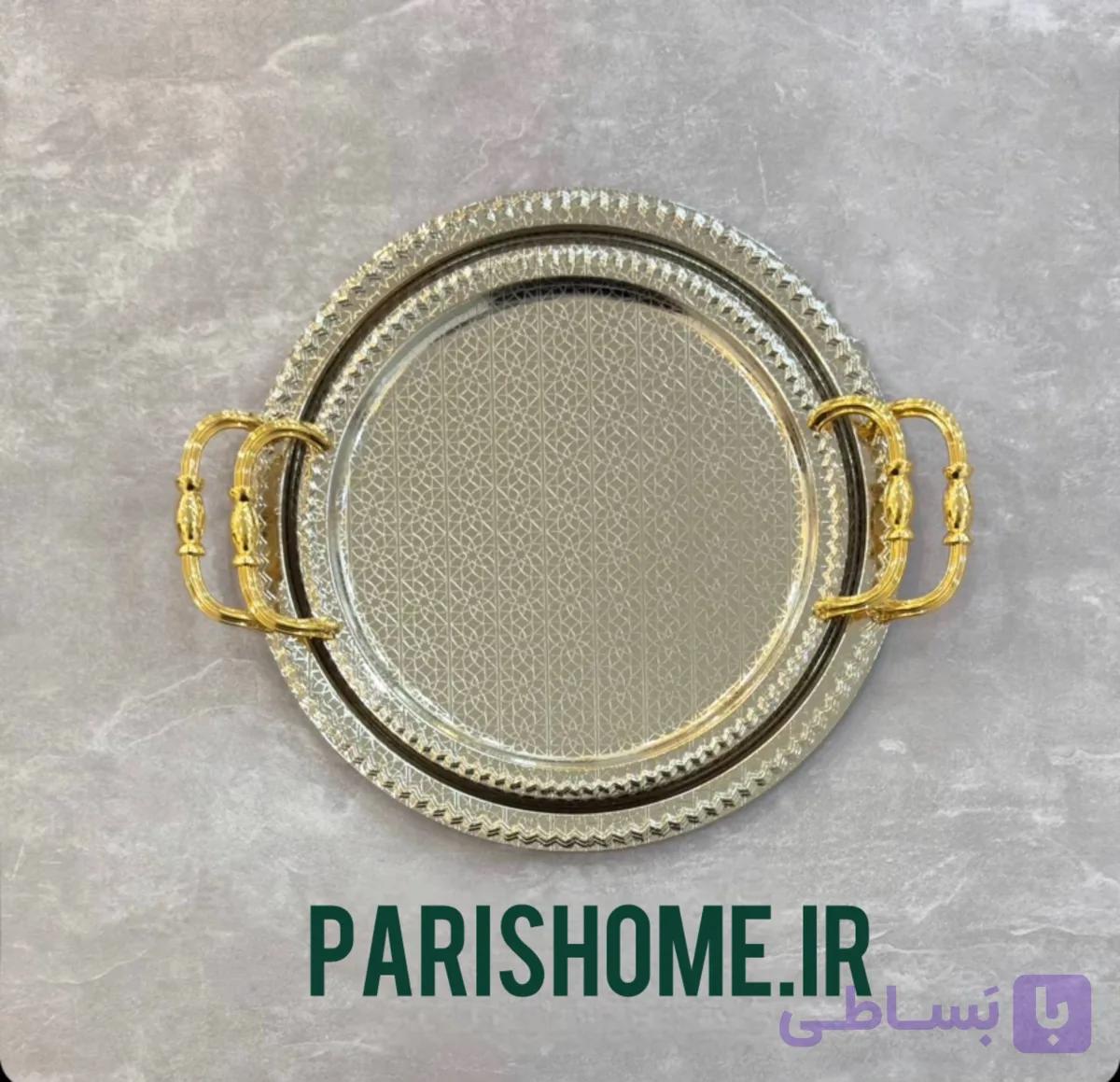ست سینی پذیرایی شیک دو تیکه استیل دایره زیبا zew home 105sg