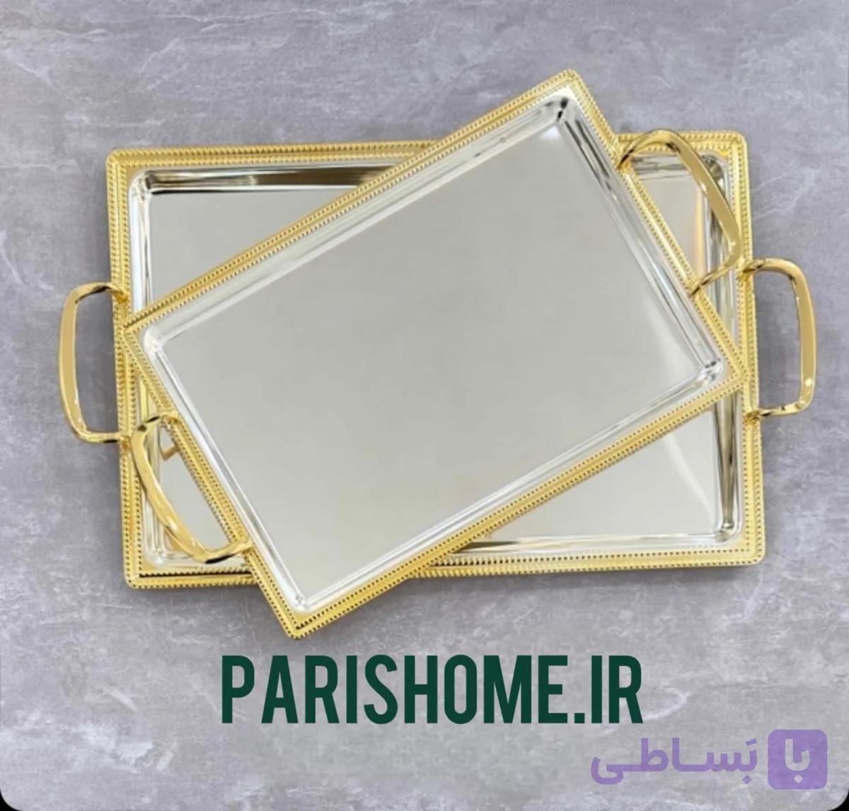 سینی پذیرایی دو تیکه مستطیل کف ساده گلد سیلور Zewhome 57601sg