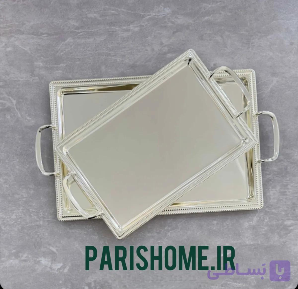 سینی پذیرایی دو تیکه کف ساده شیک Zew Home مدل 57601s