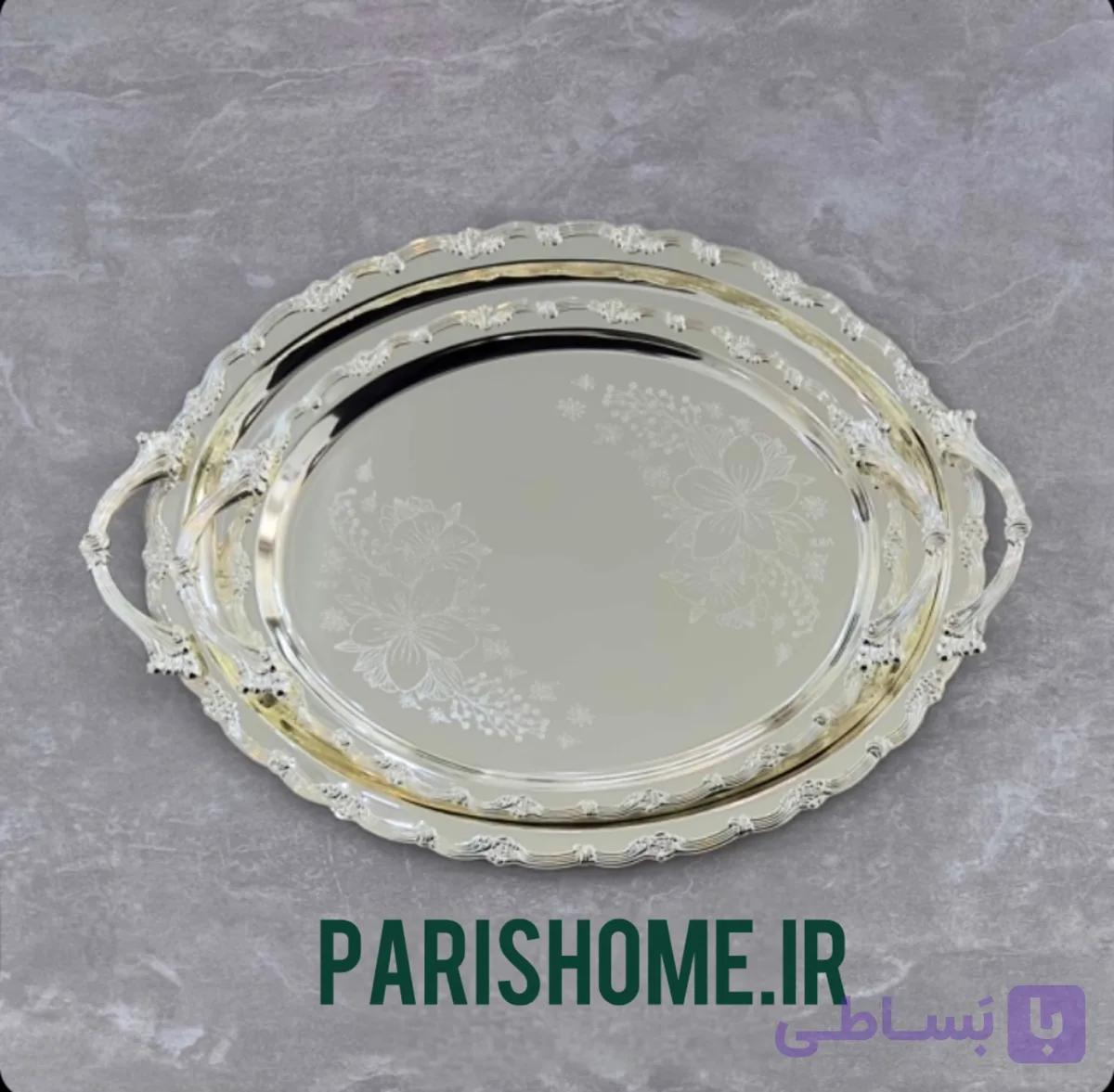 ست سینی پذیرایی استیل (سیلور)دو‌تیکه بیضی گل دور طلایی کد 24001 Zew Home