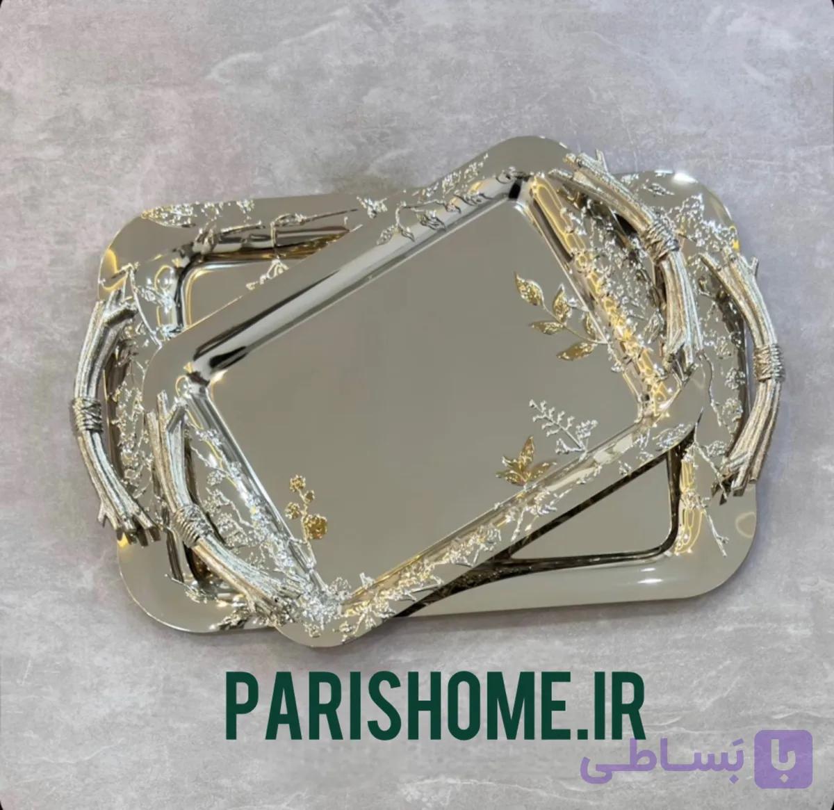 سینی پذیرایی شیک و مجلسی دو تیکه مستطیل برگ خاص Zewhome 104sg
