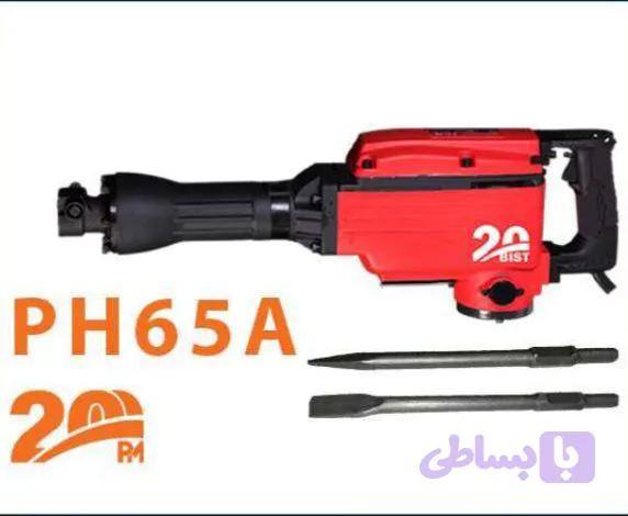 تخریب 15 کیلو انکور PH65