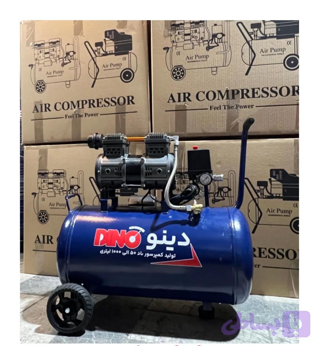 کمپرسور 50 سایلنت دینو
