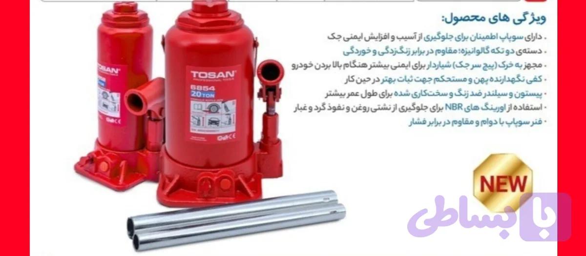 جک روغنی 2 تن