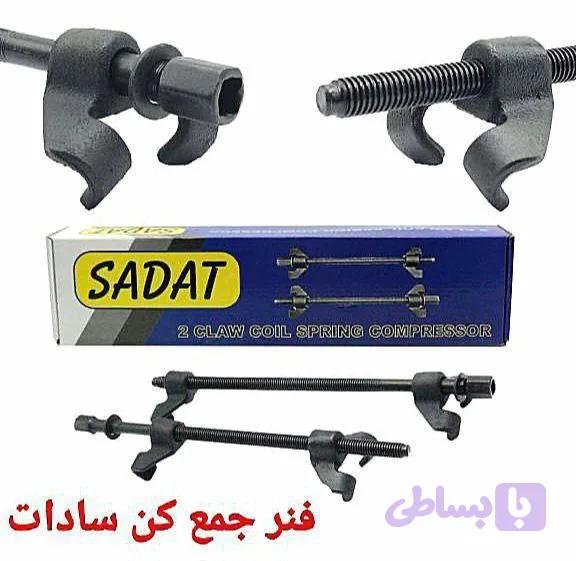 فنر جمع کن سواری