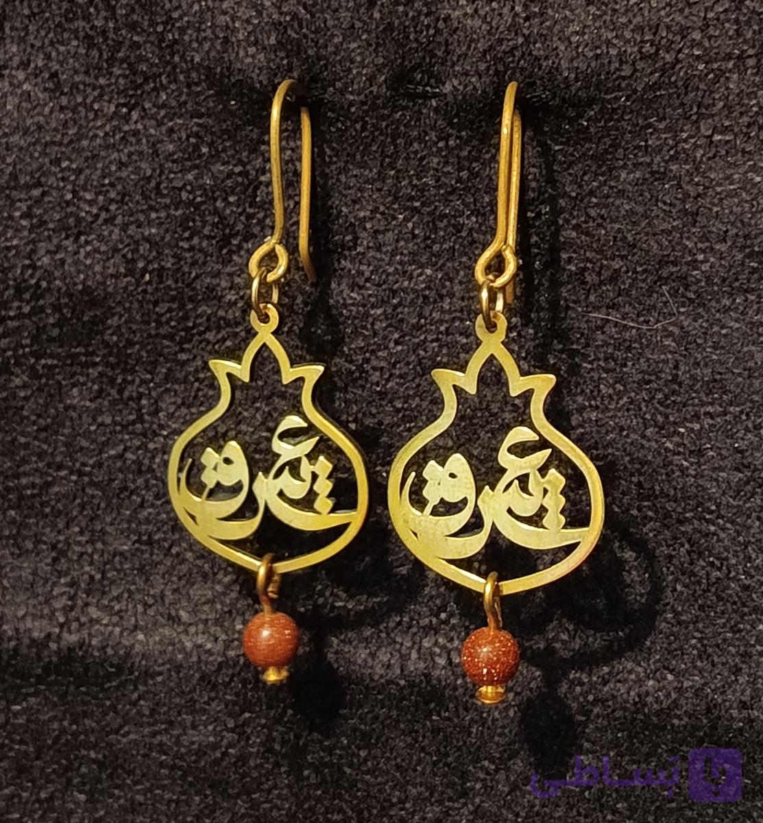 گوشواره برنجی عشق دلربا