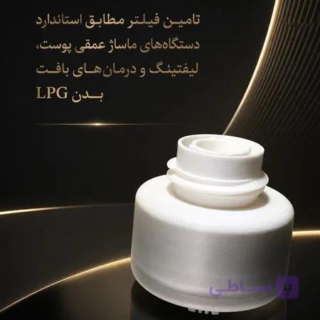 فیلتر دستگاه LPG | مخصوص ماساژ عمقی و لیفتینگ پوست