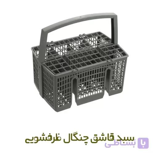 سبد قاشق و چنگال ظرفشویی بوش کد 11035277