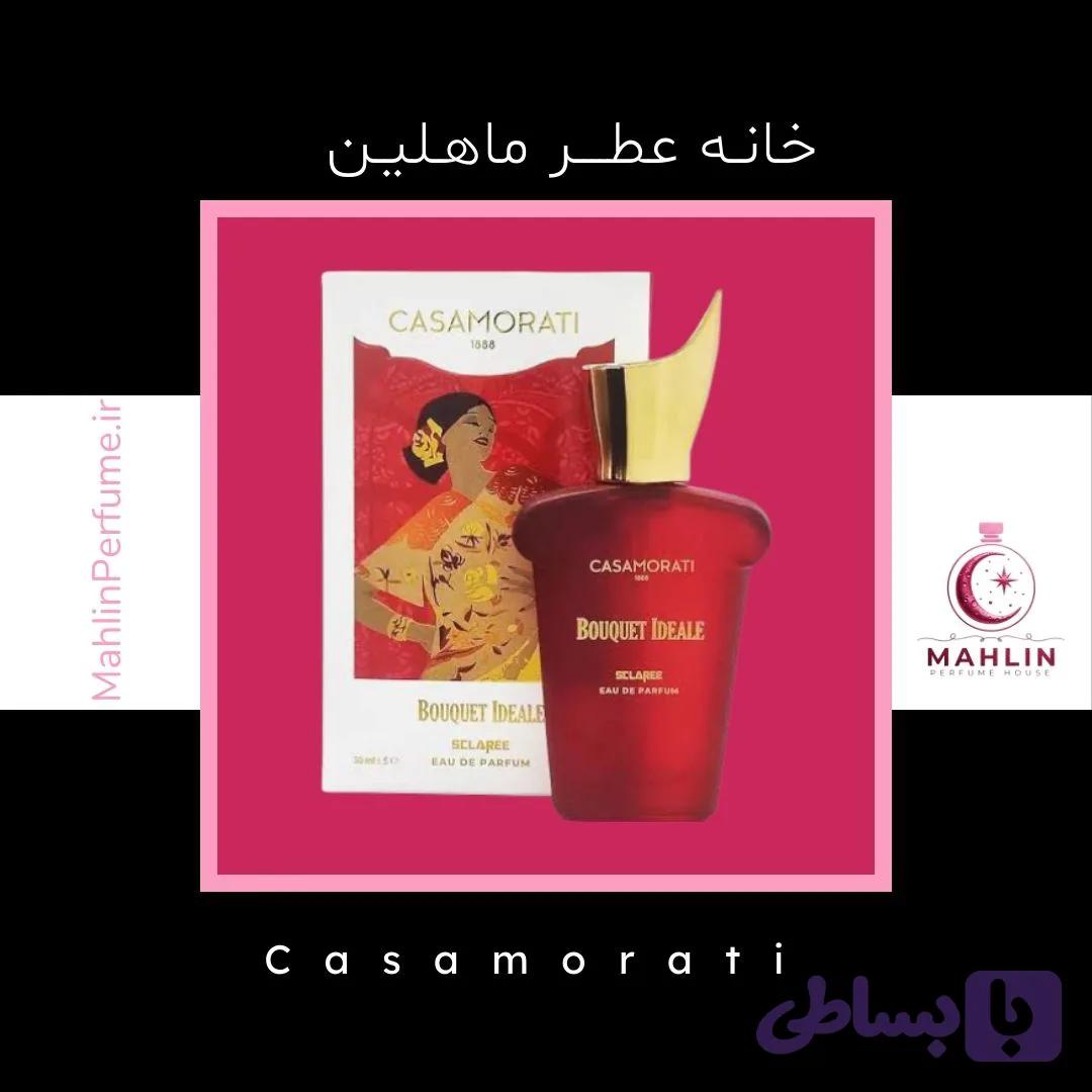 کازاموراتی بوکت آیدیل 30 میل؛ عطری رمانتیک، لوکس و مخملی با رایحه‌ای شرقی و گلی