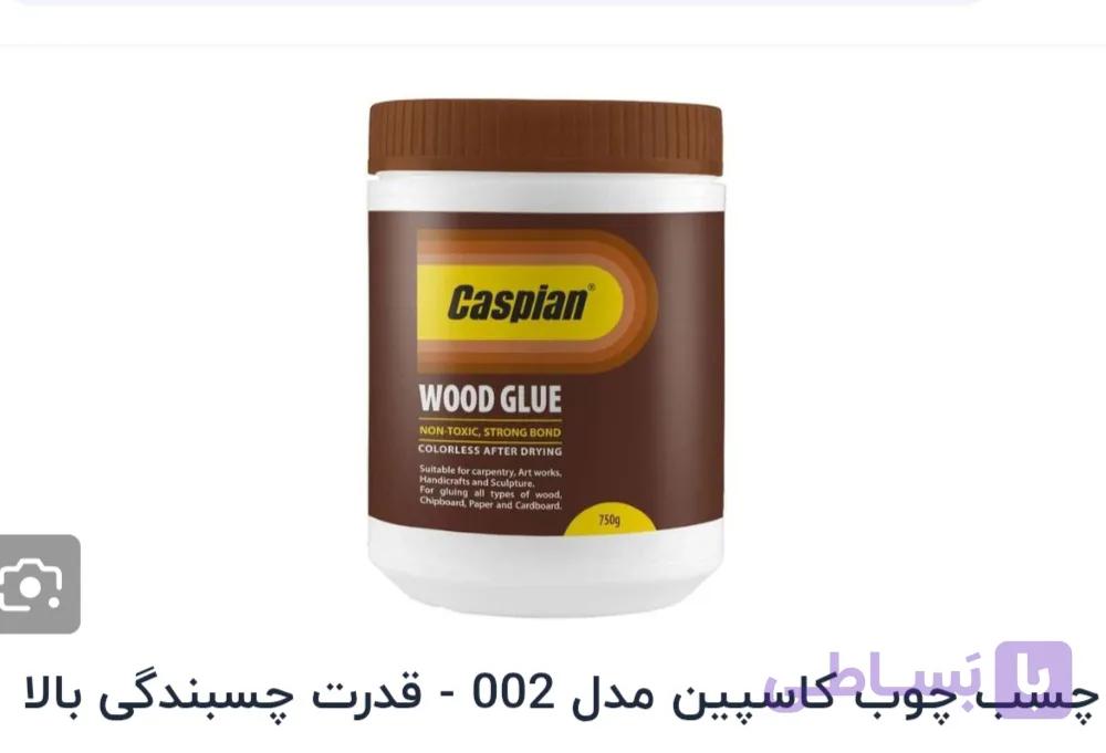 چسب چوب کاسپین