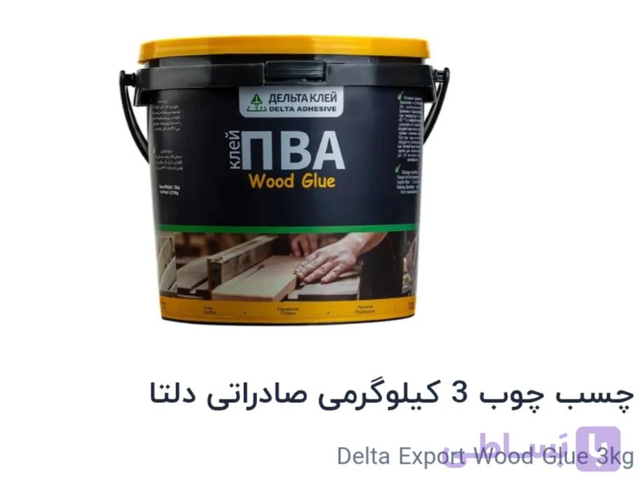 چسب چوب nBA گالن