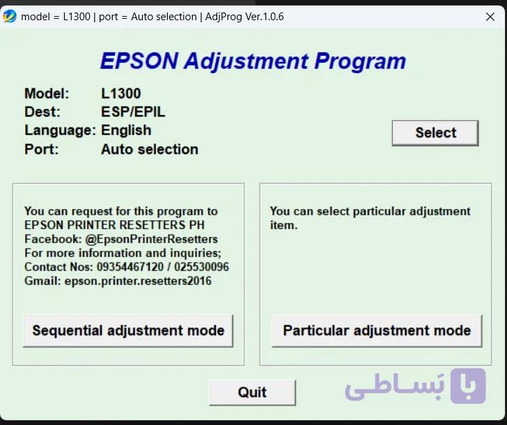 (Adjust Program) Download Resetter Epson L1300