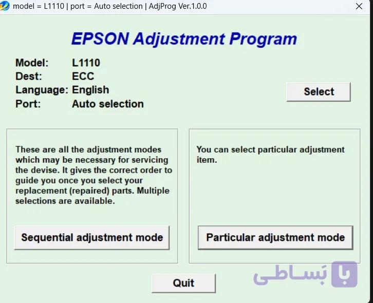 (Adjust Program) Download Resetter Epson L1110 — تصویر 1