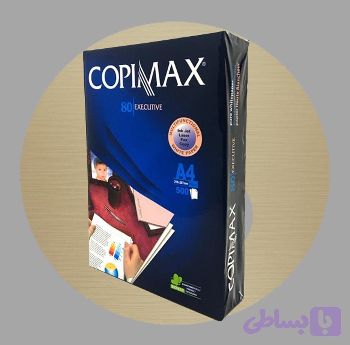 بسته 500 عددی کاغذ A4 Copy Max