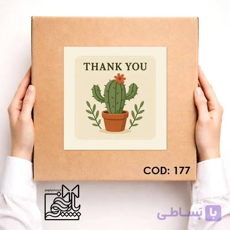 برچسب تنکیو طرح کاکتوس